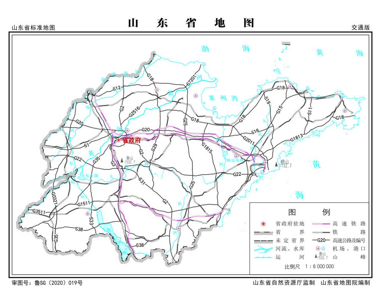 山东省 交通版 64开 1:600万