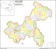  重庆市标准地图（行政区划图）