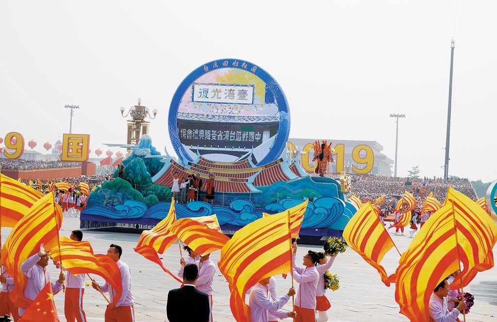 2019年，国庆70周年阅兵中压轴登场的宝岛台湾彩车