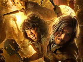 鬼吹灯之寻龙诀